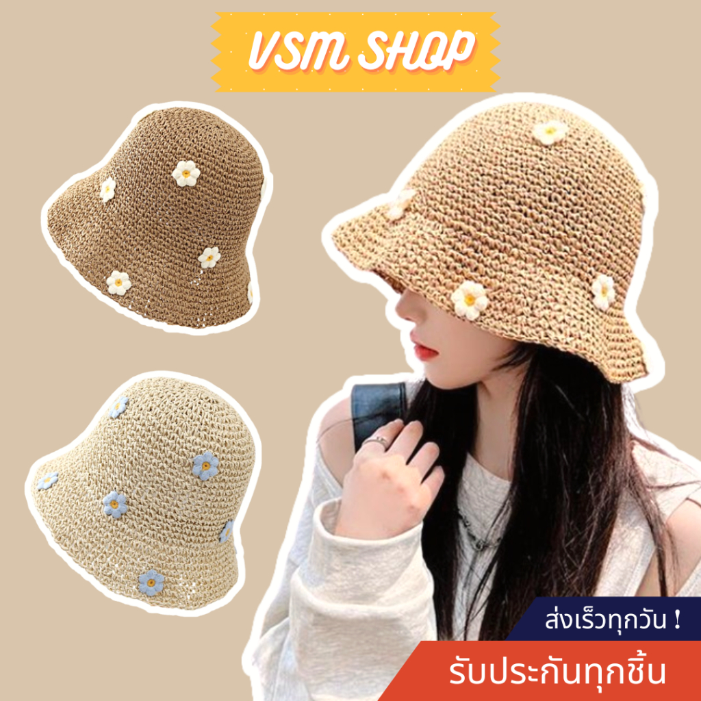 หมวกสาน Deko (B99) หมวกบัคเก็ตกันแดด แฟชั่นสำหรับผู้หญิง