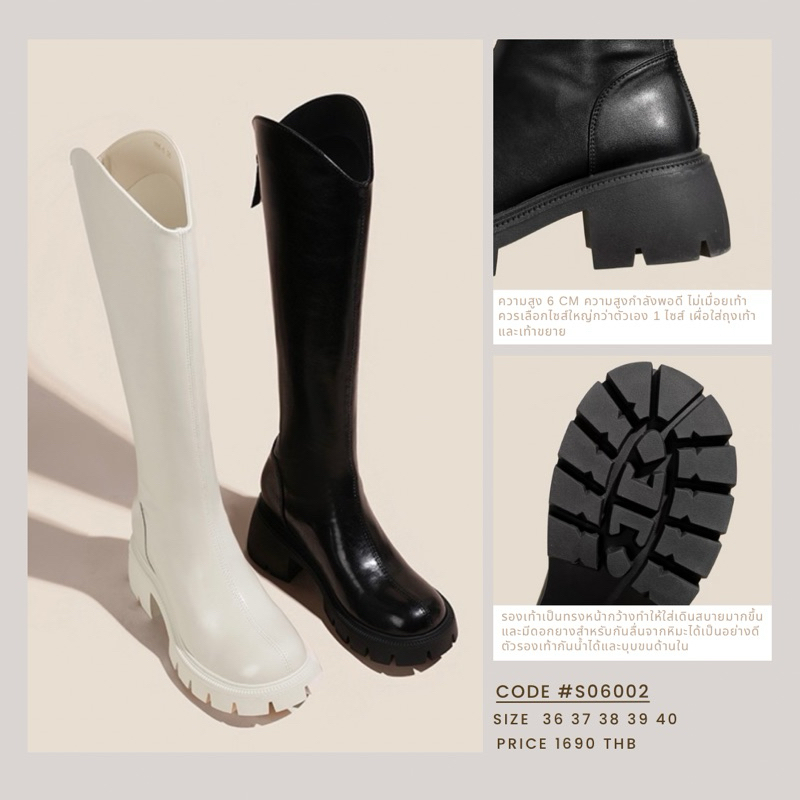 REYNÉ S06002 | รองเท้าบูทรุ่น leather knee-high boots with fur บุขน กันน้ำ กันหิมะ