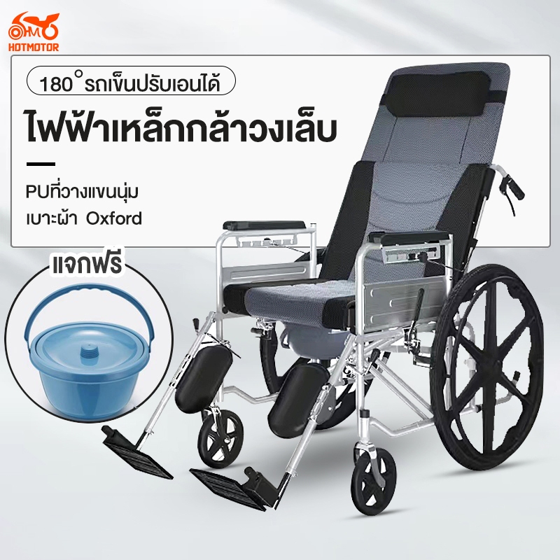รถเข็นผู้ป่วย เก้าอี้รถเข็นผู้ป่วยสามารถปรับเอนได้ เก้าอี้รถเข็น รถเข็นพับได้ รถสำหรับคนไข้ รถเข็นผู้สูงอายุ