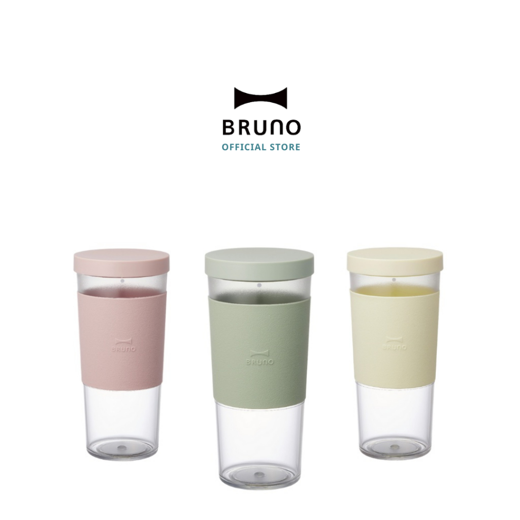 BRUNO Cordless Blender - BHK249 เครื่องปั่น แก้วปั่น พกพา  แบบชาร์จไฟได้ เครื่องปั่นพกพา 300 มล.