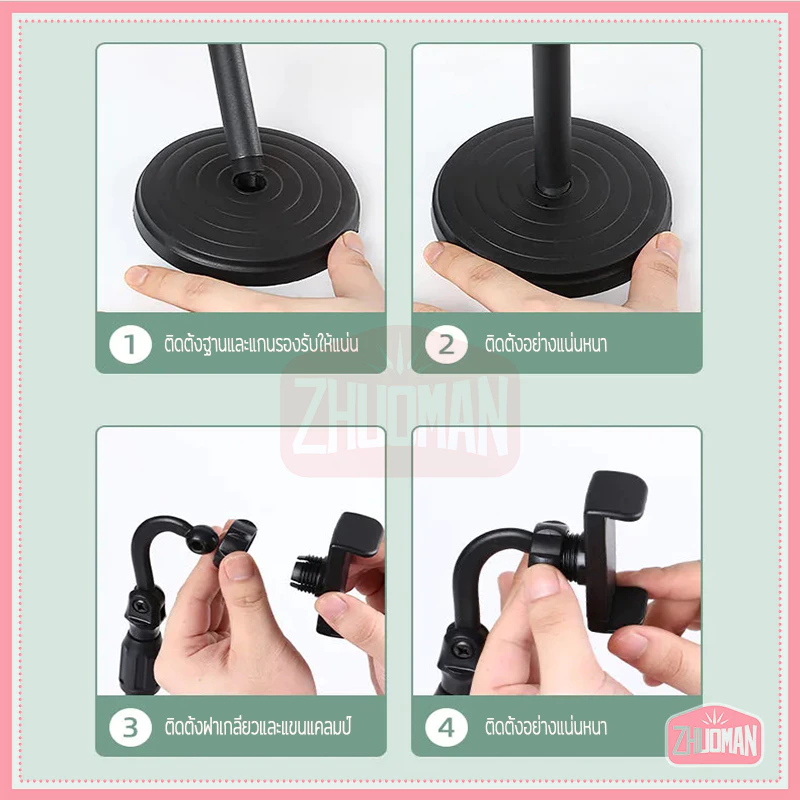 ขาตั้งไลฟ์สด ที่วางโทรศัพท์ ปรับสูงต่ำได้ ปรับหมุนได้ 360องศา ทนทาน ติดตั้งง่าย ถอดประกอบง่าย พกพาสะดวก thumbnail 10