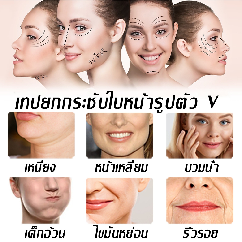ล่องหนไร้ร่องรอ🥰West Monthที่ดึงหน้า เทปดึงหน้า สติ๊กเกอร์ดึงหน้า เทปยกกระชับใบหน้า สายรัดหน้าเรียว
