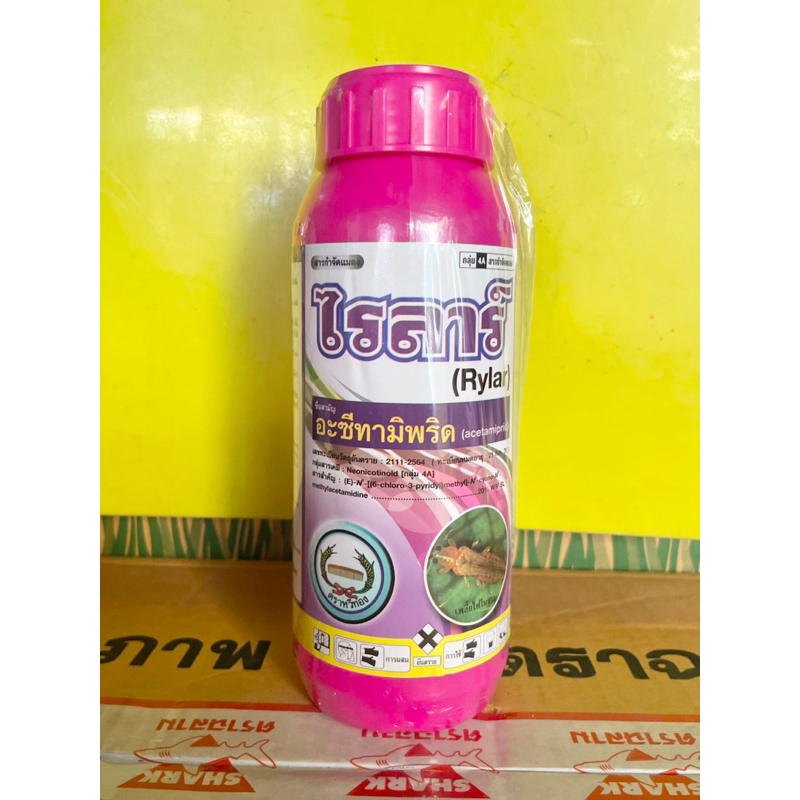 ไรลาร์ (อะซีทามิพริด) ยี่ห้อหวีทอง กำจัดเพลี้ยไฟในข้าว ขนาด500ml
