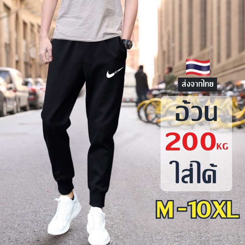 กางเกงขายาวลำลอง กางเกงผู้ชาย แฟชั่นสำหรับผู้ชาย (สีดำ) แฟชั่นเกาหลีขายาวผู้ชาย ผ้าดีใส่สบาย พร้อมส่ง