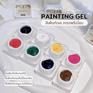 P-P06-Painting gel premium สีเพ้นท์เจล เกรดพรีเมี่ยม เนื้อสีแน่น ลากเส้นคมกริบ
