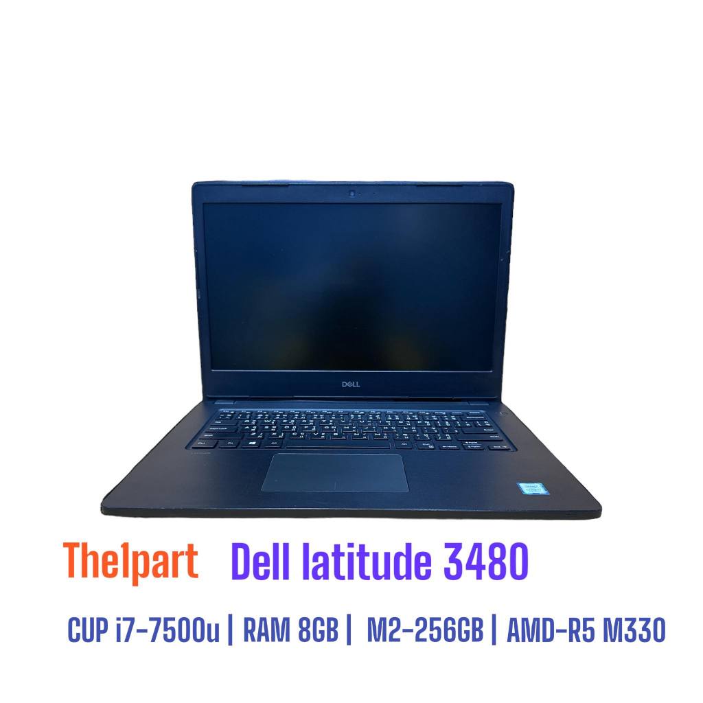 The1part โน๊ตบุ๊ค Dell Latitude 3480 |  i7 RAM 16GB | SSD256GB