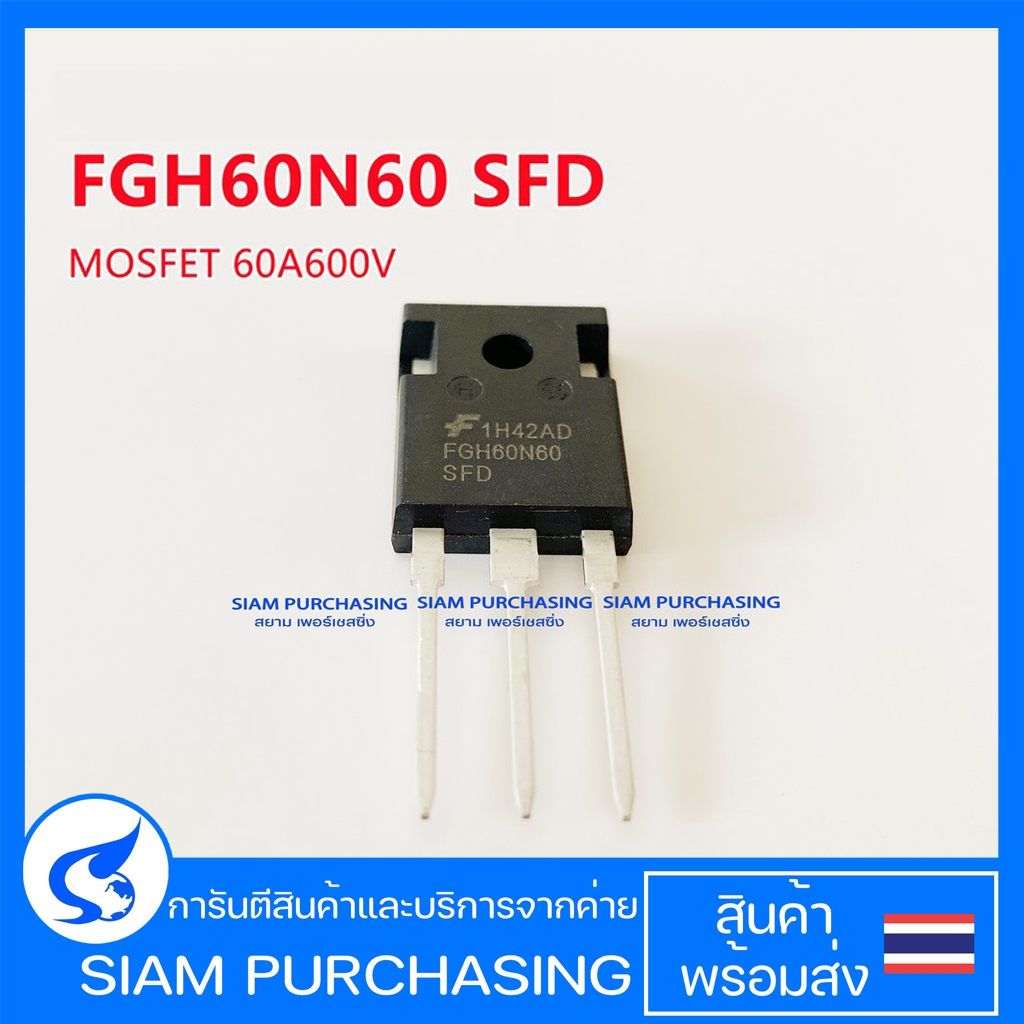 FGH60N60SFD FAIRCHILD 60N60 600V 60A ทรานซิสเตอร์