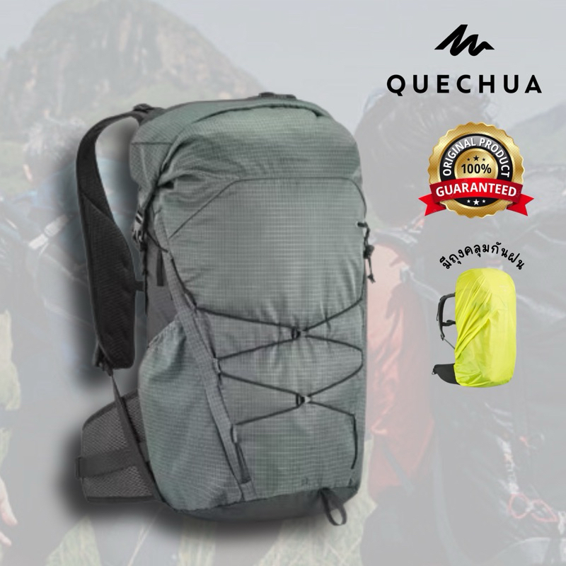 กระเป๋าเป้สะพายหลังขนาด 22 ลิตร รุ่น MH500 (สีเขียวอ่อน) QUECHUA