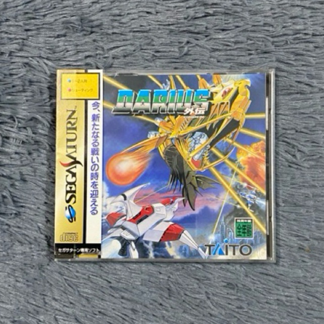 แผ่นแท้เครื่อง Sega Saturn เกมส์ Darius Plus โซนJapan สไปร์การ์ดใบปณ.ครบ (สภาพสวยสะสม)
