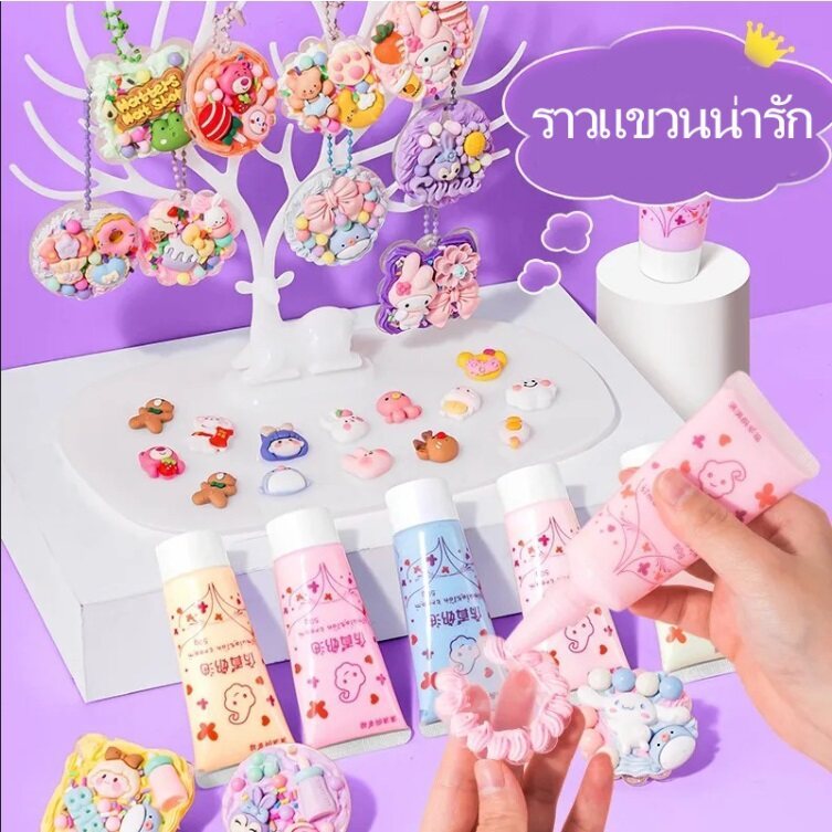 ชุดทำพวงกุญแจ diy ชุดวัสดุแฮนด์เมด ของเล่น diy ของเล่นเพื่อการศึกษาอื่นๆ ของขวัญปีใหม่ ของขวัญวันเกิดของเด็ก ๆ