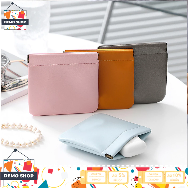 กระเป๋าหนัง PU พกพา ใส่เหรียญ กุญแจ 4 สี