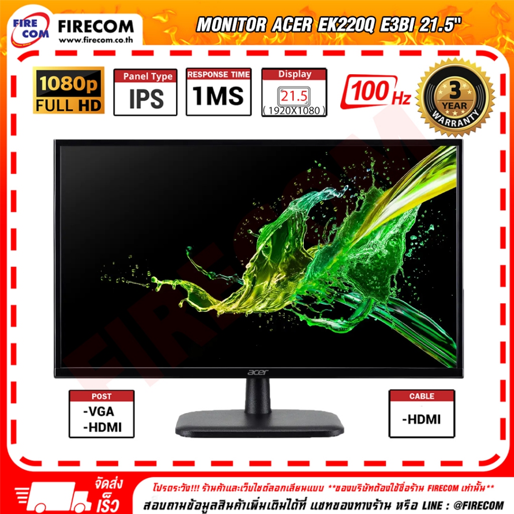 จอคอมพิวเตอร์ Monitor Acer EK220Q E3bi 21.5" IPS FHD 100Hz,1ms.1920x1080 (VGA,HDMI)UM.WE0ST.302 สามา