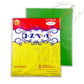 กระดาษคาร์บอน กระดาษลอกลาย ยีห้อ Miss ribbon (ซองทอง) ✅พร้อมส่ง