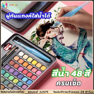 GIORGIONEบบพกพาสีน้ำสีเม็ดสีแข็งวาดชุดพ Watercolor สีน้ำเซ็ท…