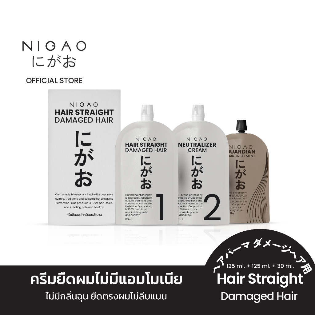 [ครีมยืดผม] NIGAO Hair Straight Damaged Hair นิกาโอะ ครีมยืดผม สำหรับผมอ่อนแอ 125 mL