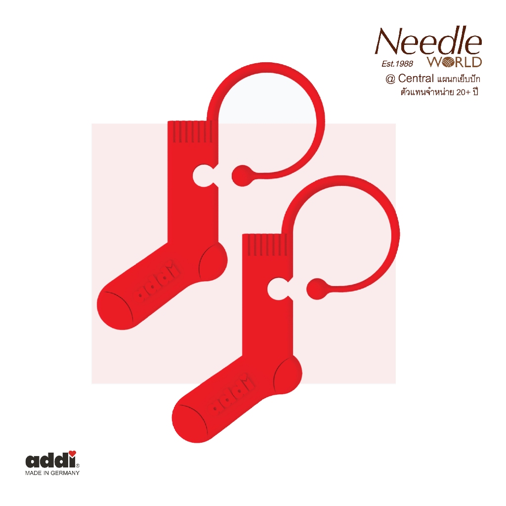 Addi Marker Stitch Markers ห่วงขั้นลายถักชิ้นงานไหมพรม นิตติ้ง โครเชต์ from Germany (408-7) by Needle World