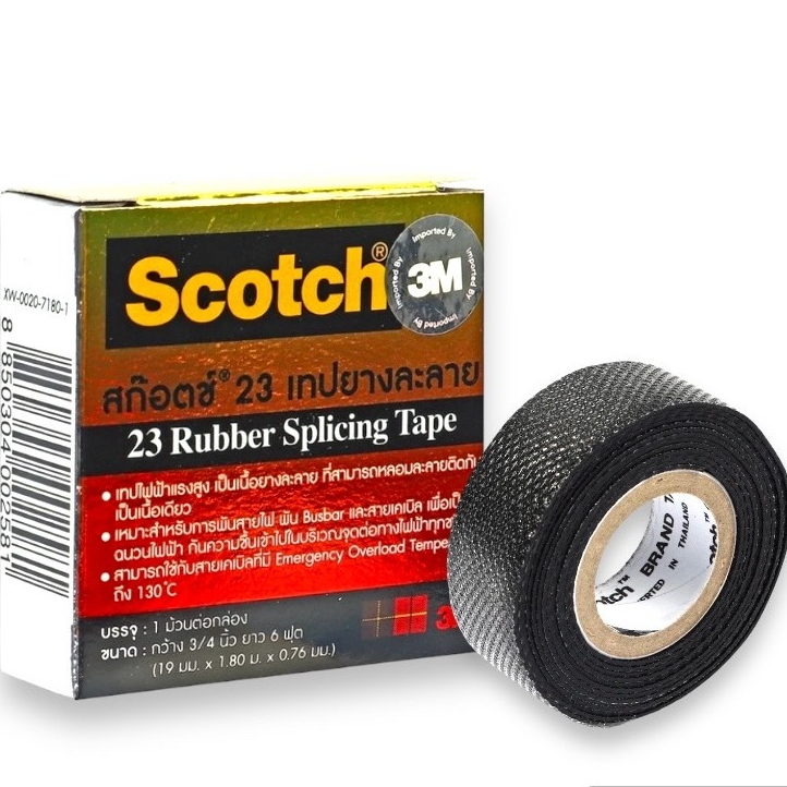 เทปยางละลาย 3M Scotch #23 ยาว 6 ฟุต ม้วนเล็ก ราคาต่อม้วน สินค้าพร้อมส่ง
