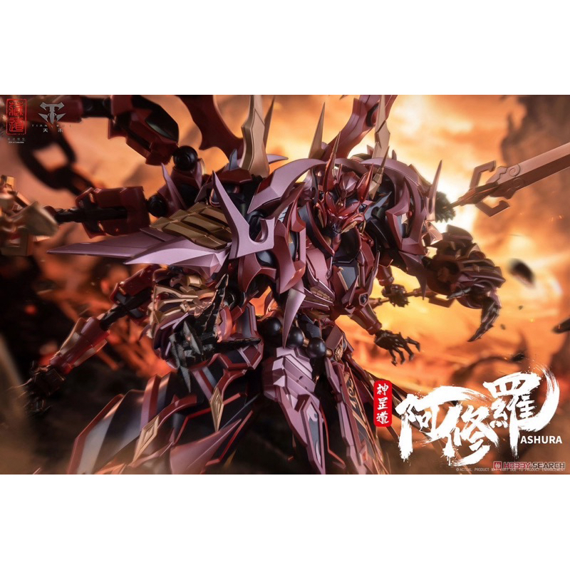 ของใหม่! พร้อมส่ง CD-06 Asura cangdao model