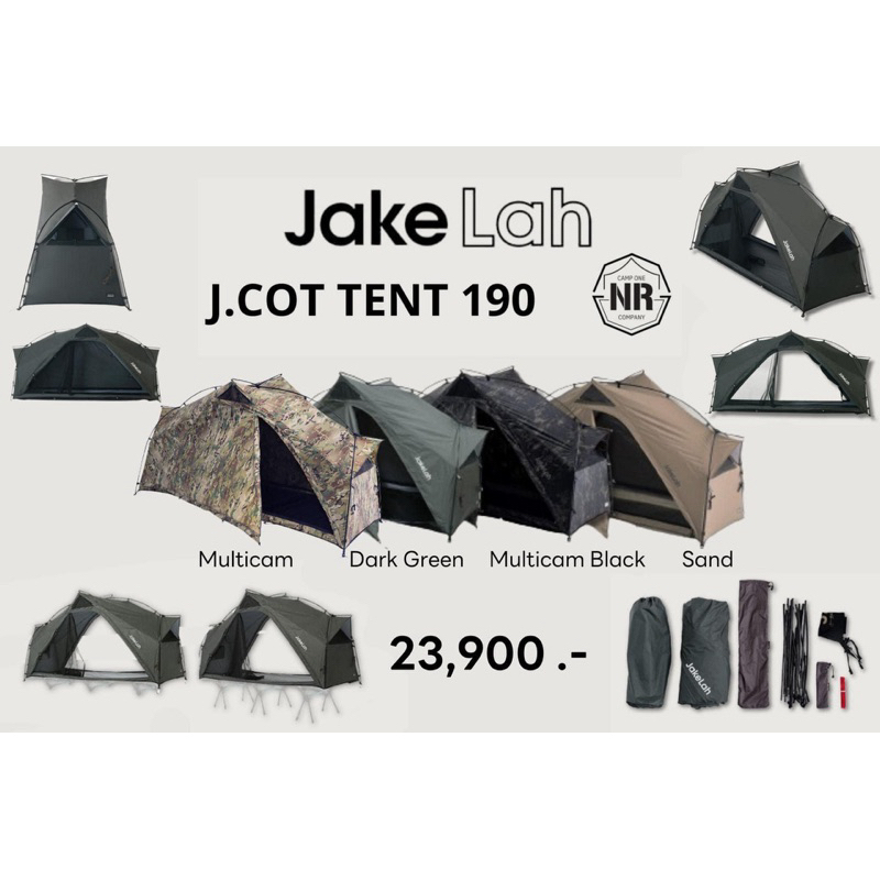 เต็นท์นอนบนเตียงสนาม JakeLah J.Cot 190