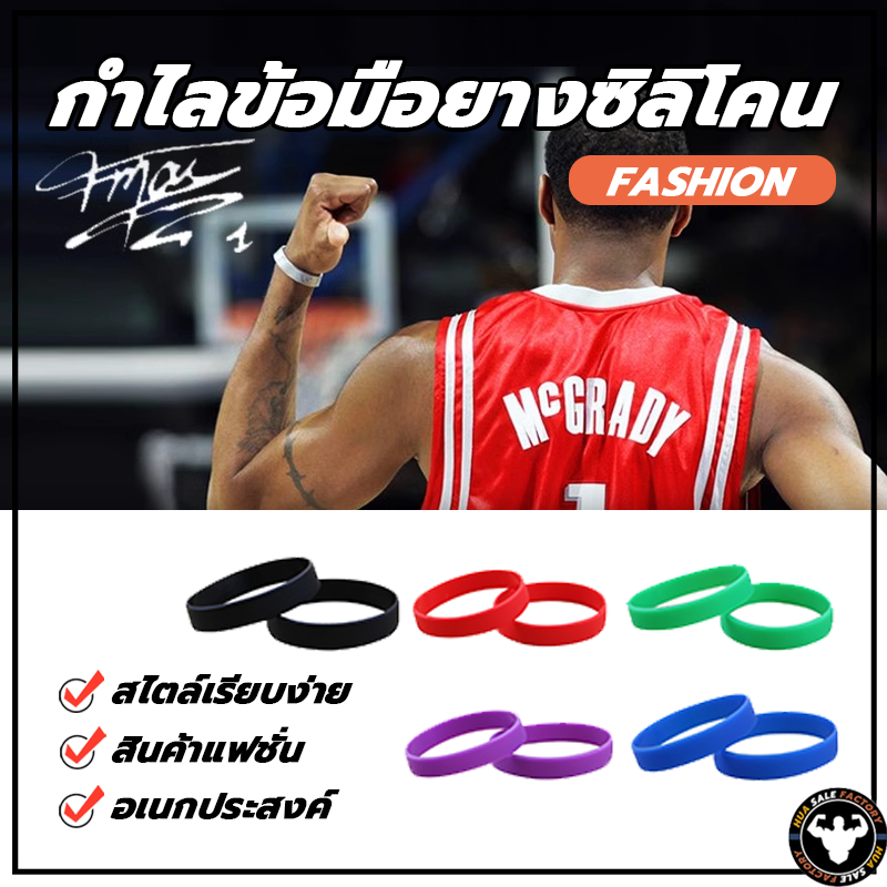 ส่งจากไทย⚡สร้อยข้อมือคู่ สร้อยข้อมือยาง กำไลข้อมือซิลิโคน สไตล์กีฬา กําไลข้อมือยาง สำหรับผู้ชายและผู้หญิง หลายสีให้เลือก