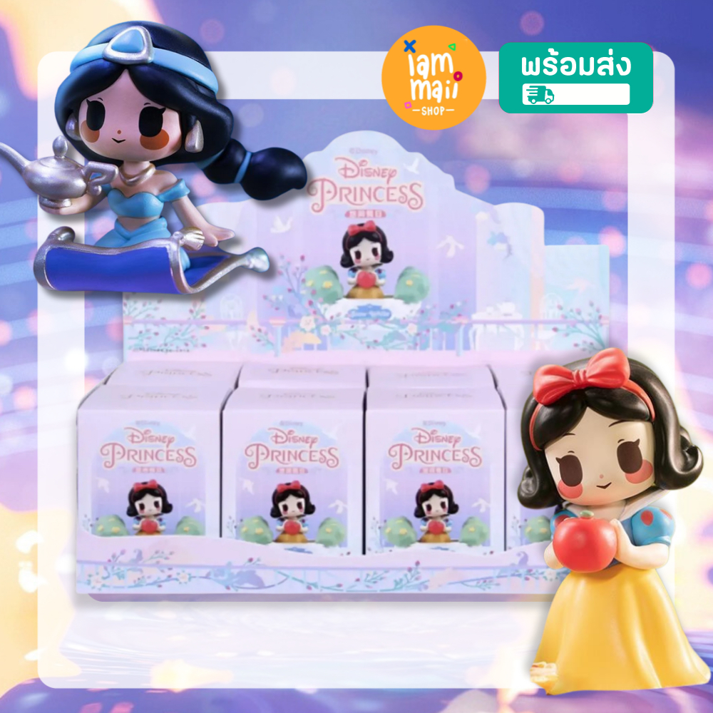 [ยกบ็อค] Disney Princess Leisure Holiday Series 52Toys พร้อมส่ง กล่องสุ่ม ของเล่น ของสะสม