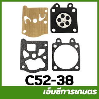 c52-38 ชุดซ่อมผ้าปั๊ม เครื่องเลื่อยไม้ 5200 YD3800