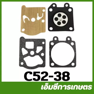 c52-38 / E34-68-B ชุดซ่อมผ้าปั๊ม เครื่องเลื่อยไม้ 5200 YD3800