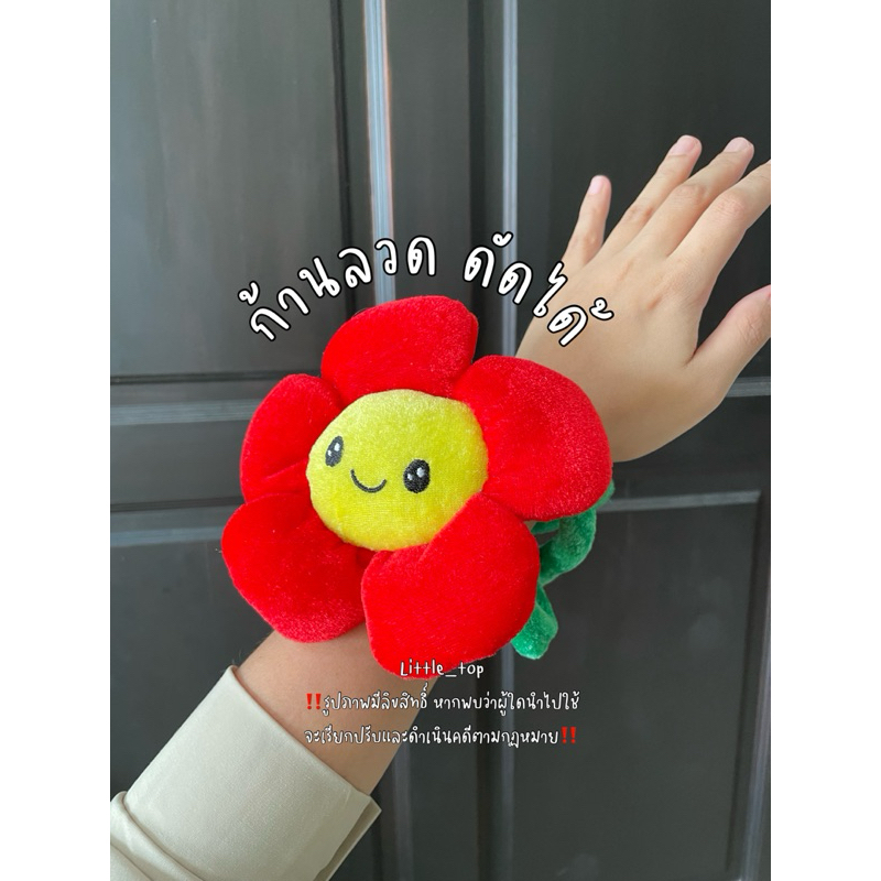 🫶🏻พร้อมส่ง ส่งไวมาก🫶🏻ดอกไม้หน้ายิ้มรุ่นนุ่มนิ่มตาแบ๊วสูง45cm. ของขวัญปัจฉิม ของขวัญรับปริญญา - รูปที่ 2