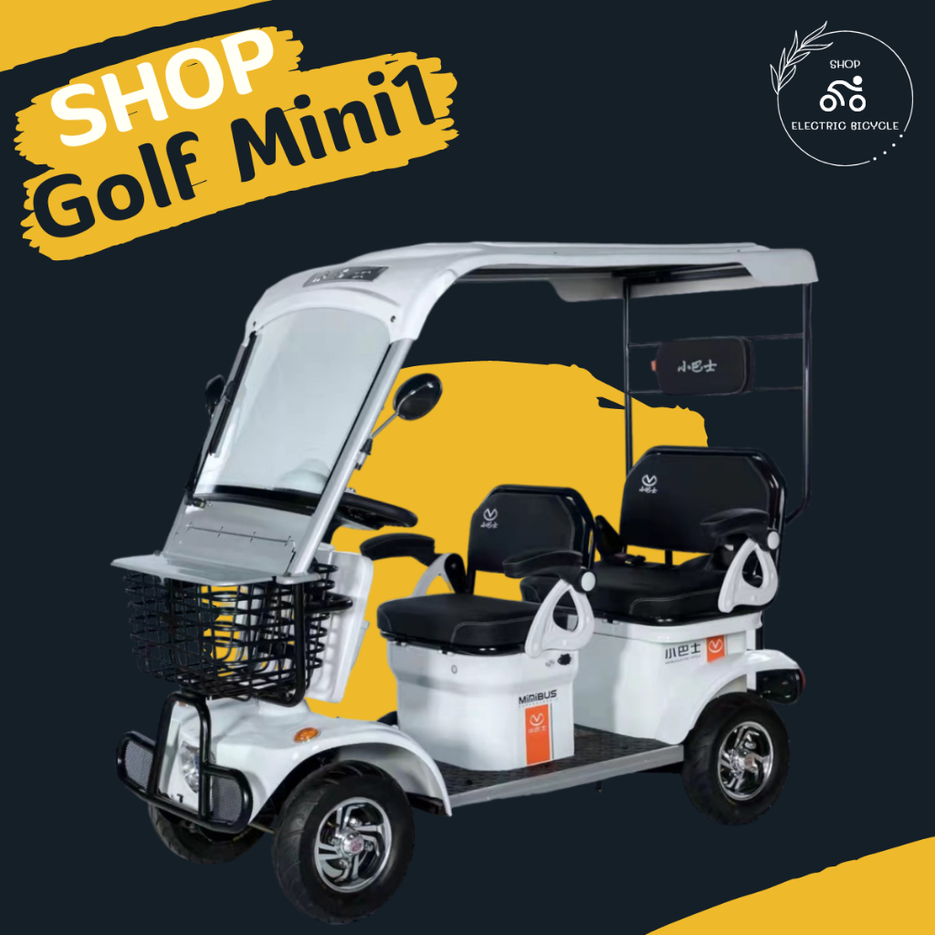 SHOP - Golf Mini1 จักรยานไฟฟ้า4ล้อ มอเตอร์ 6500W ประกอบพร้อมขับขี่ ปลอยภัย100%