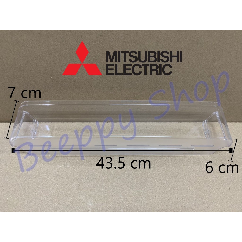 ชั้นวางขวดข้างประตูช่องฟรีส Mitsubishi รุ่น MR-FV21/FV22/FV23/FV24/FV25/FV27/FV28/FV29 ของแท้