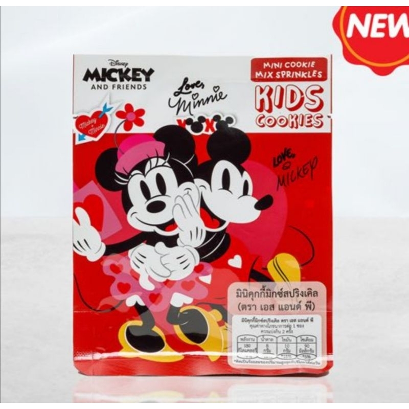 คุกกี้S&P ลายมิกกี้ มินิคุกกี้มิกซ์สปริงเคิล ตราเอสแอนด์พี คิดส์คุกกี้