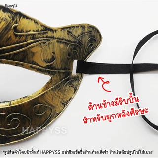 หน้ากากเหล็ก⚒️💥พร้อมส่ง💥หลายแบบ ทำจากพลาสติกทำสีโลหะ 🏍️💨ส่งไวจาก กทม.