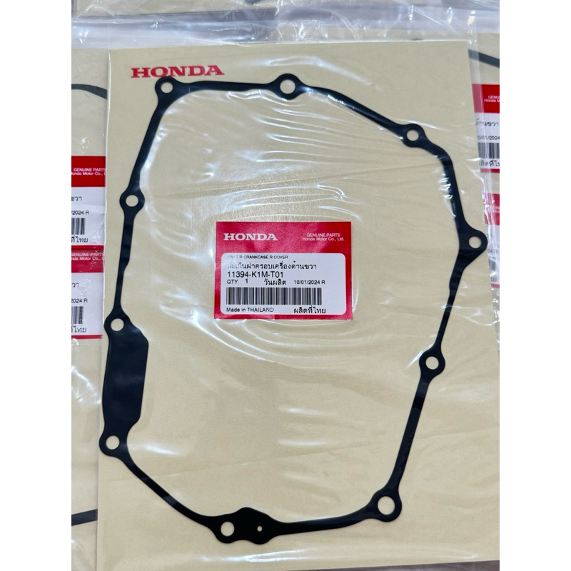 ปะเก็นฝาคลัทช์ (11394-K1M-T01) WAVE 125i / WAVE 110i ปี2021-2025 รหัส K1M-T01  ของแท้เบิกศูนย์100%