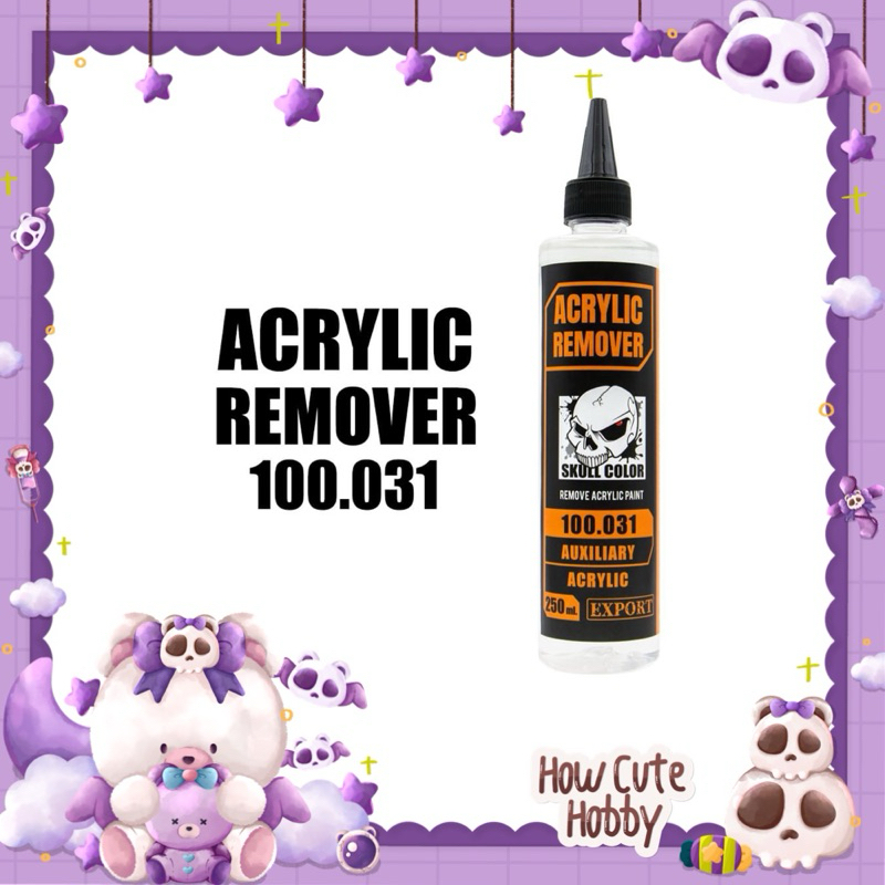 น้ำยาลอกสีสูตรอะคริลิค Acrylic Remover 250 ml