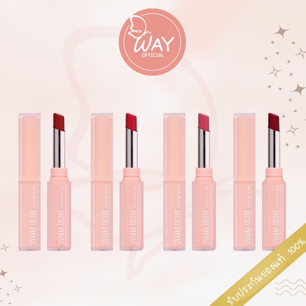 ซีเวนน่า คัลเลอร์ส กลอสซี่ ไลท์ บาล์ม 1.8g Sivanna Glossy light lip balm 1.8g