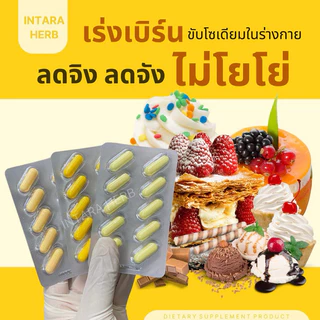 ขับบวม มีให้เลือกถึง 3 สูตรจ้า เริ่มต้นเพียง 120.-เท่านั้น