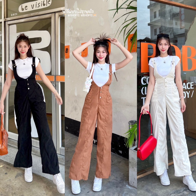 WSHOP12 เอี๊ยมกางเกงขายาว สมอคหลังเข้ารูปทรงจั๊มใส่สวย V.2ผ้าลูกฟูก ·͜·♡