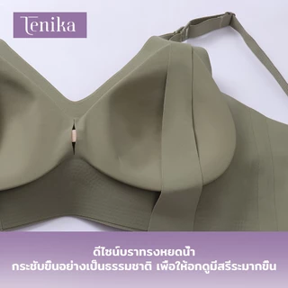 TENIKA เสื้อในให้นม ไร้รอยต่อ เจลลี่บรา ใส่สบาย เสื้อในแฟชั่นเปิดด้านหน้าให้นมสะดวก ผ้านิ่ม Bra-028