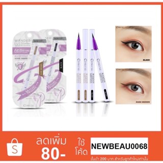Cosluxe Wanderlust Eyeliner อายไลน์เนอร์ตัวท้อปของคอสลุค เส้…