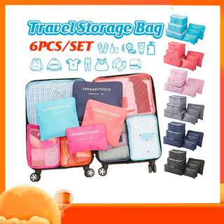 🔥  6 ชิ้น แฟชั่นและพกพา 🔥 ที่จัดระเบียบกระเป๋าเดินทาง  กันน้…