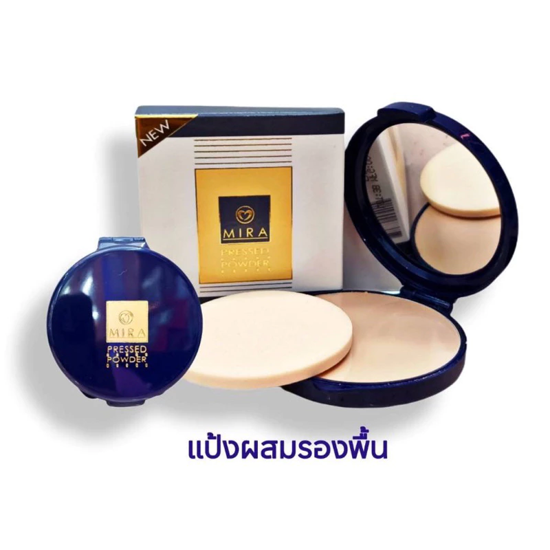 [1ตลับ] แป้ง มิร่า เพรส พาวเดอร์(Mira Press Powder)15กรัม