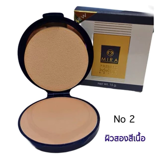 [1ตลับ] แป้ง มิร่า เพรส พาวเดอร์(Mira Press Powder)15กรัม