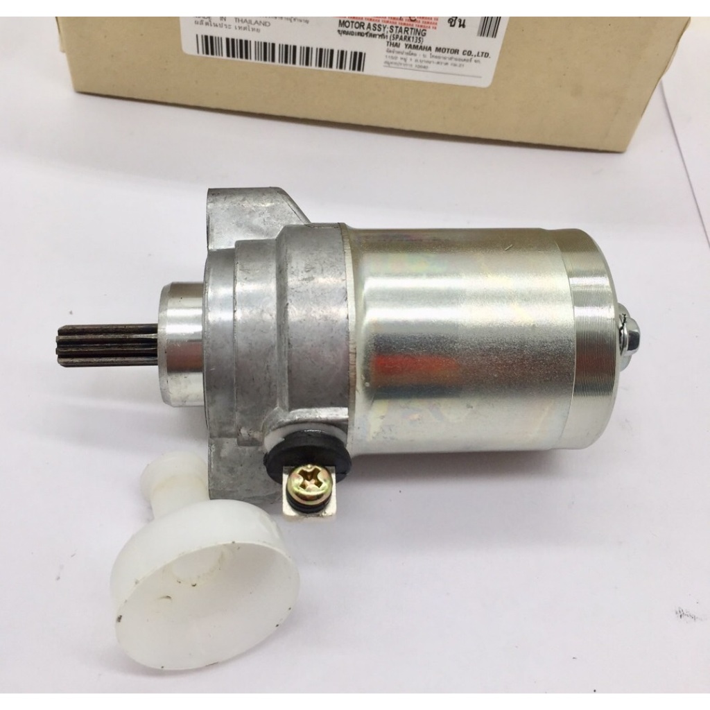 ไดร์สตาร์ท SPARK-135 มอเตอร์สตาร์ท สำหรับรุ่น YAMAHA SPARK-135 ตรงรุ่นงานดี แท้โรงงาน อะไหล่มอร์เตอร์ไซค์