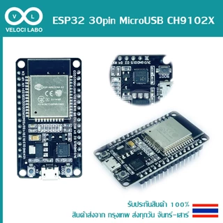 ESP32 WiFi Node32s ESP-32 ESP-32S NodeMCU ESP-WROOM-32 WiFi Bluetooth IoT Development Board
