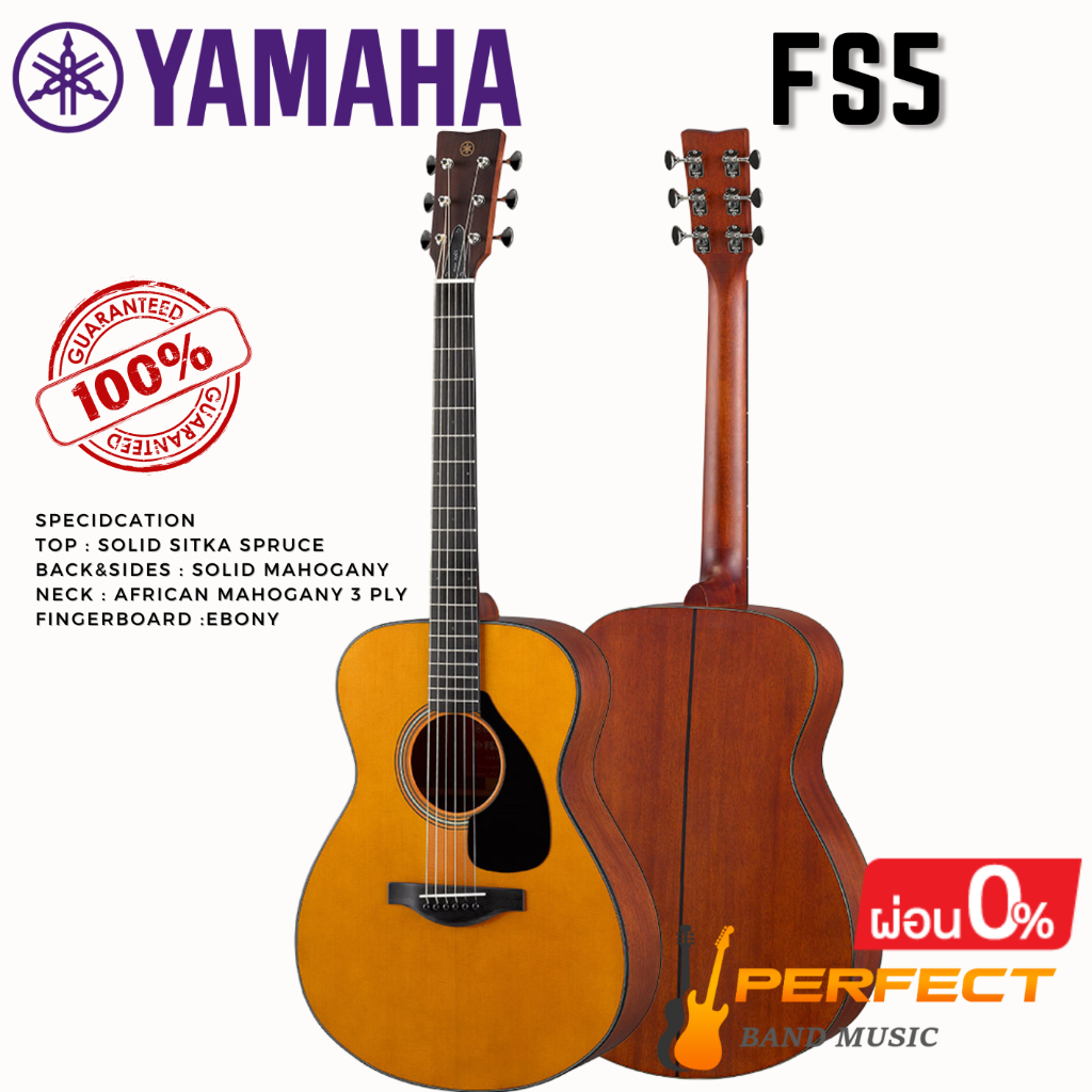 Yamaha FS5 กีตาร์โปร่ง ยามาฮ่า FS5 ผ่อน 0% นาน 10 เดือน