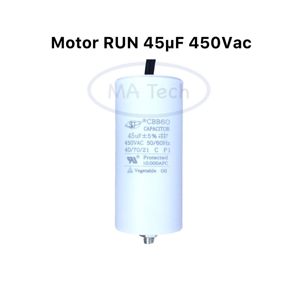 45uf 450v แคปรัน คาปาซิเตอร์ 45uf450v แคปสตารท์ มอเตอร์ มีน็อต Motor RUN 450v45uf ขนาด 45.0x95.0mm จ