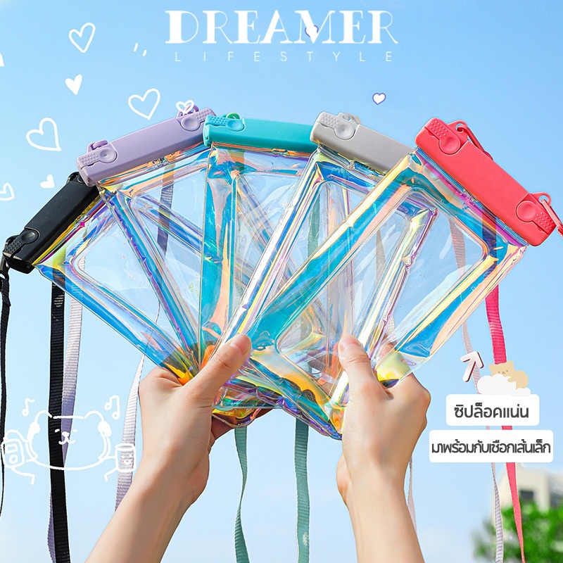 Dreamer ซองกันน้ำ ลอยได้ ซองใส่โทรศัพท์กันน้ำ มือถือไม่จม แถมสายห้อยคอ มี ถุงลม ขนาด 6.8 นิ้ว Waterproof Phone Case