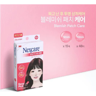 (111ชิ้น)แผ่นแปะสิว 3M Nexcare Acne 3เอ็ม เน็กซ์แคร์ แผ่นดูดซับสิว จากเกาหลีแบบบาง มีที่จับEasy Pickง่าย