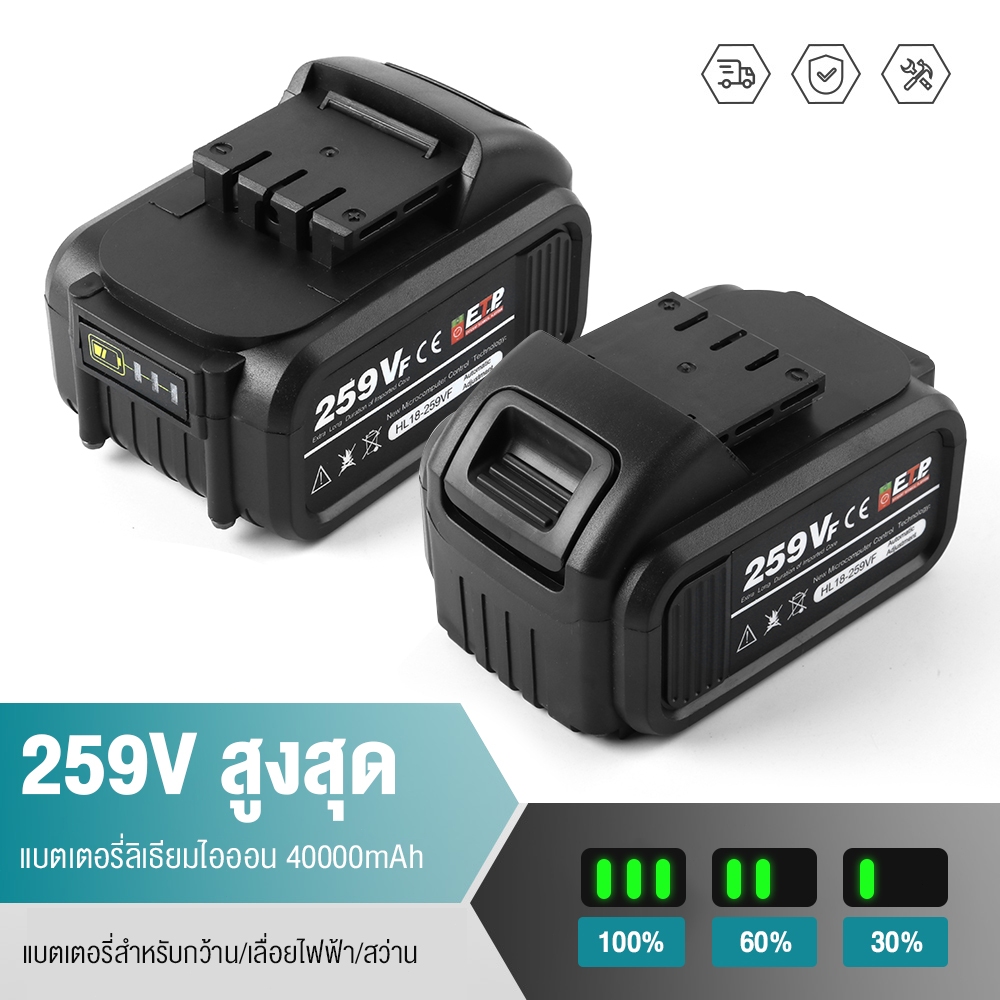 Makita แบตเตอรี่ 259V 6.0Ah Li-ion Battery สำหรับผลิตภัณฑ์ Makita ทั้งหมด บล็อกไฟฟ้า เครื่องมือไฟฟ้าแบตเตอรี่ลิเธียม