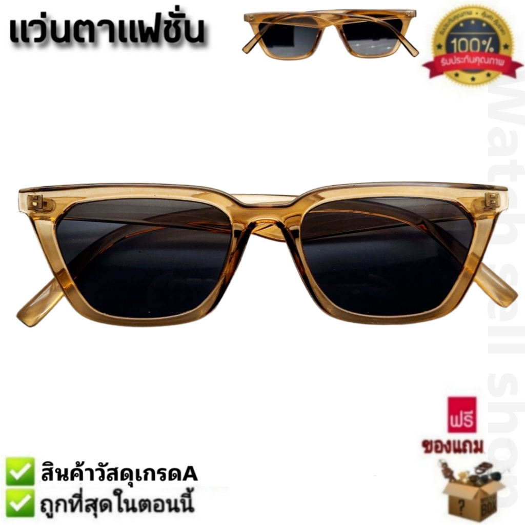 แว่นตากันแดด แฟชั่น วัสดุเกรดA สไตล์ผู้หญิง สวมใส่ได้ทุกโอกาส ใส่กันแดด ใส่กันลม ใส่ขับรถ รุ่น R-9752